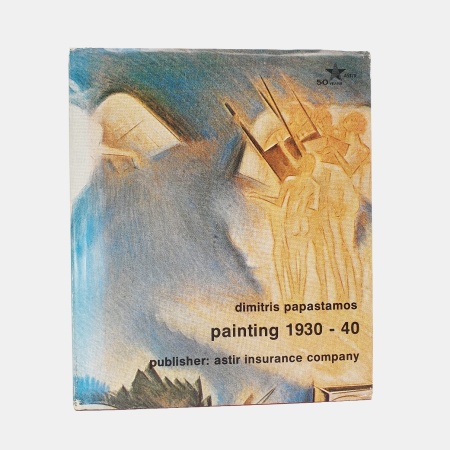 Painting 1930 - 1940. The Artistic and Aesthetic Vision of the Decade