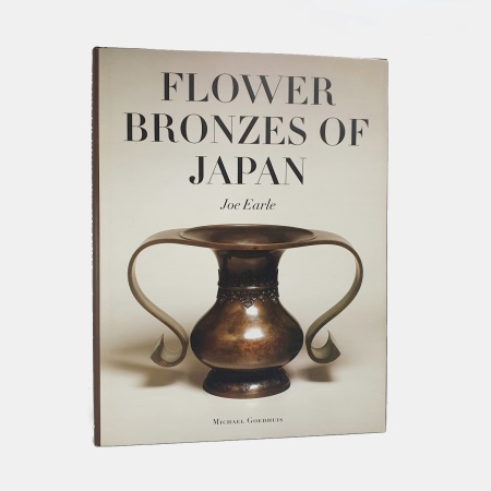 Flower Bronzes of Japan